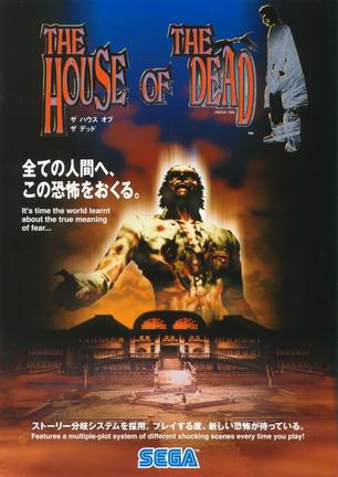 死亡之屋 The House of Dead