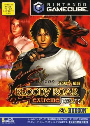 兽化格斗Extreme Bloody Roar Extreme