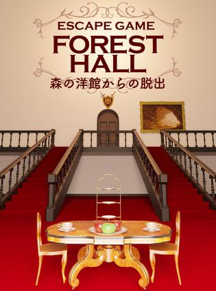 逃脱游戏 森林大厅 Escape Game Forest Hall