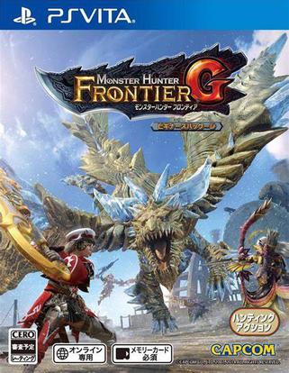 怪物猎人：边境G Monster Hunter: Frontier G