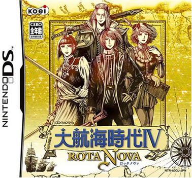 大航海时代4 ROTA NOVA 大航海時代IV ROTA NOVA