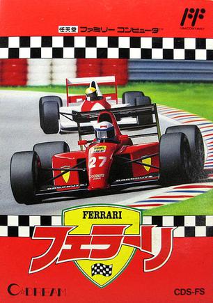 法拉利大奖赛挑战 フェラーリ Grand Prix Challenge/Ferrari Grand Prix Challenge