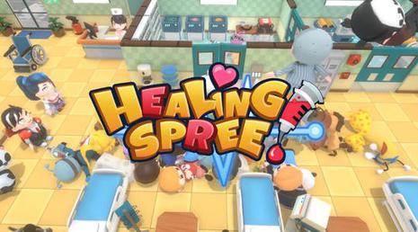 大救特救 Healing Spree