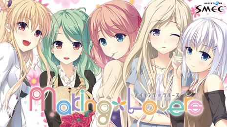 突然＊恋人 Making＊Lovers