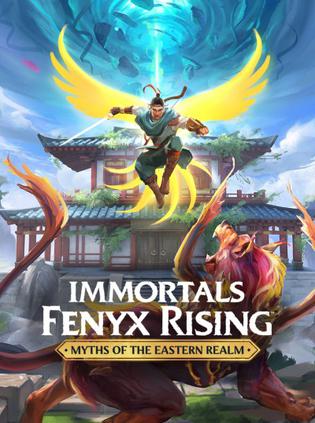 渡神纪：补天 Immortals Fenyx Rising：Myths of the Eastern Realm
