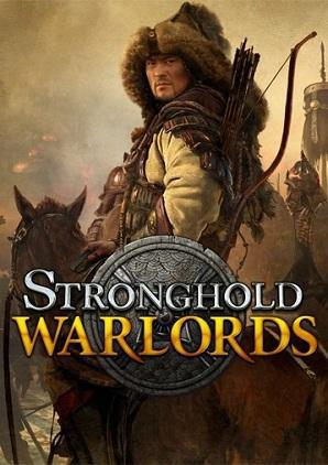 要塞：群雄割据 Stronghold: Warlords