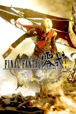最终幻想：零式 HD Final Fantasy TYPE-0 HD