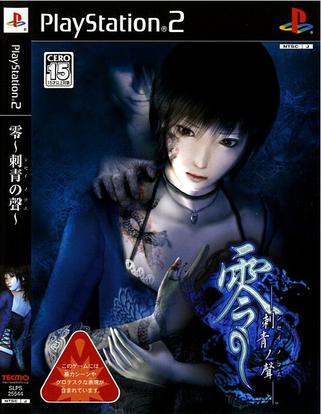 零：刺青之声 Fatal Frame III: The Tormented