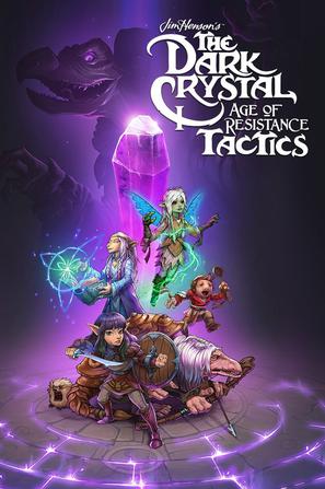 黑水晶 抗战纪元战略版 The Dark Crystal: Age of Resistance Tactics