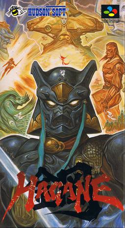 修罗战士 钢 Hagane: The Final Conflict