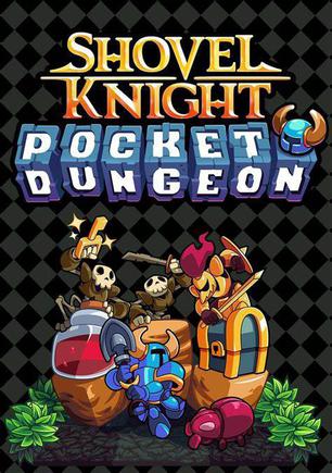 铲子骑士 口袋地牢 Shovel Knight Pocket Dungeon