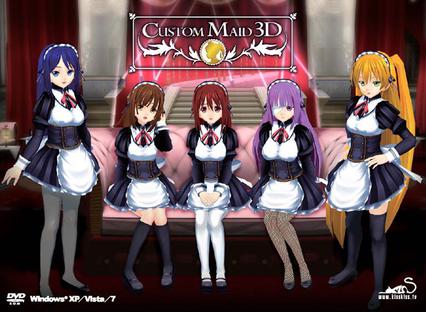 カスタムメイド3D