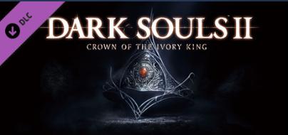 黑暗之魂2：白王的王冠 Dark Souls II: Crown of the Ivory King