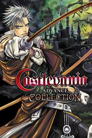 恶魔城GBA合集 Castlevania Advance Collection