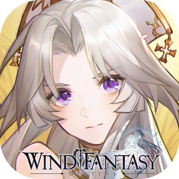 风色幻想：命运传说 Wind Fantasy: Destiny