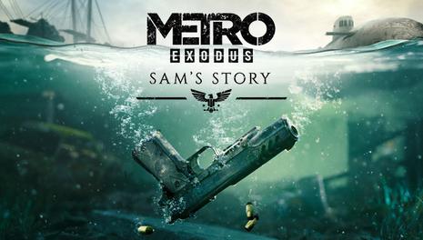 地铁 离去 ：山姆的故事 Metro Exodus: Sam's Story