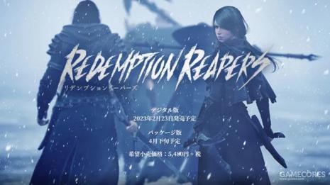 救赎收割者 Redemption Reapers