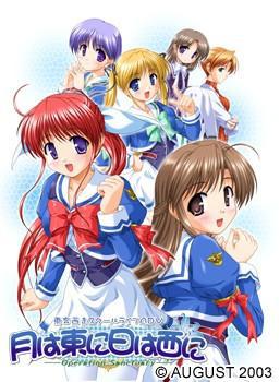 夜月东升•暮日西沉～Operation Sanctuary～ 月は東に日は西に 〜Operation Sanctuary〜 