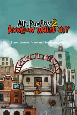 南瓜先生2：九龙城寨 南瓜先生2 九龙城寨(Mr. Pumpkin 2: Kowloon Walled City)