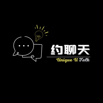 「约聊天」Unique U Talk