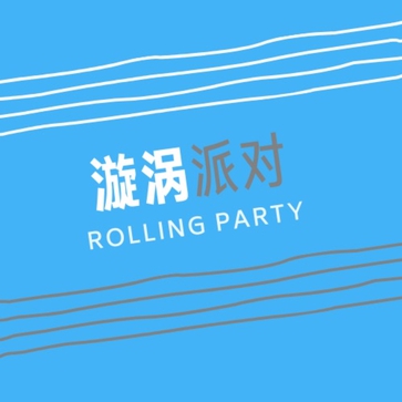 在電影的漩渦中