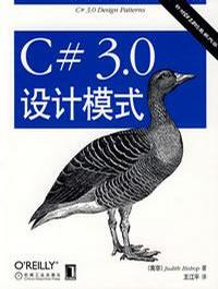 C#3.0设计模式
