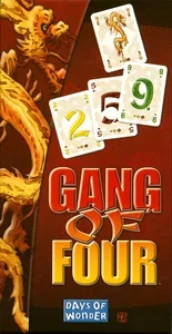 四人一伙 Gang of Four