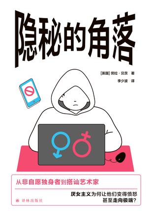 隐秘的角落 隐秘的角落