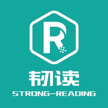 韧读
