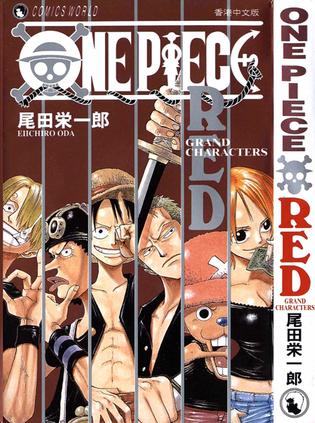 One Piece-RED GRAND CHARACTERS
