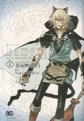 Lamento -BEYOND THE VOID- 1