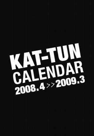 KAT-TUN カレンダー 2008.4→2009.3 Johnny's OFFICIAL EDITION CALENDAR