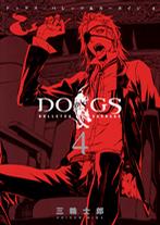 DOGS／BULLETS ＆ CARNAGE 4
