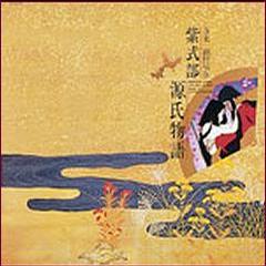 Haruomi Hosono Murasaki Shikibu The Tale Of Genji Haruomi Hosono Murasaki Shikibu The Tale Of Genji