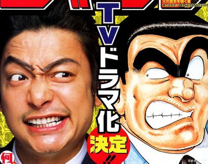 乌龙派出所 (豆瓣)