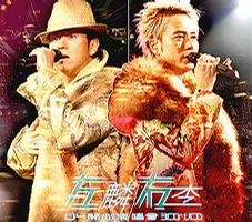 左邻右里左邻右里李克勤谭咏麟
