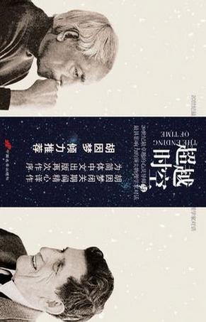 Henry kissinger on china pdf 下载 word