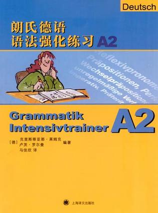朗氏德语语法强化练习-A2
