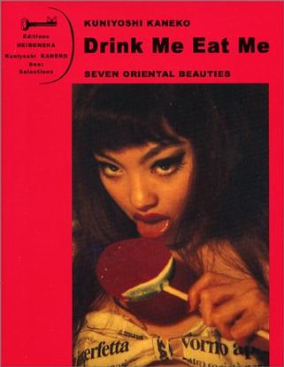 Drink Me Eat Me