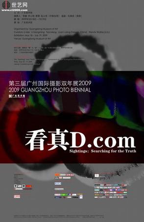 2009-第三届广州国际摄影双年展-看真D．COM
