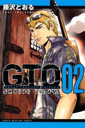 GTO SHONAN 14 DAYS (02)