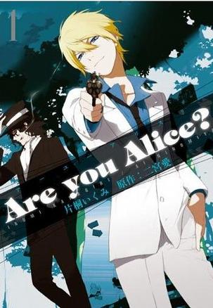 Are you Alice? 1 (IDコミックス ZERO-SUMコミックス) (コミック)