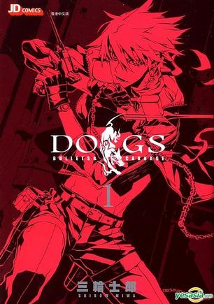 Dogs：Bullets&Carnage (Vol.1)