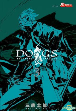 Dogs : Bullets & Carnage (Vol.3)