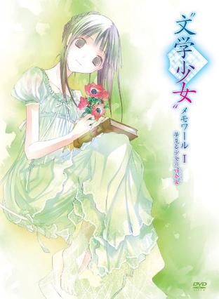 曼娜回忆录全文少女_少女的回忆录