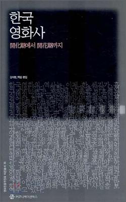 s4463423.jpg