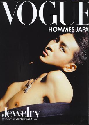 VOGUE HOMMES JAPAN  VOL.2 2009年 04月号