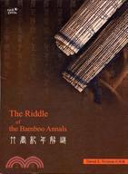 The Riddle of the Bamboo Annals