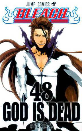 BLEACH―ブリーチ― 48