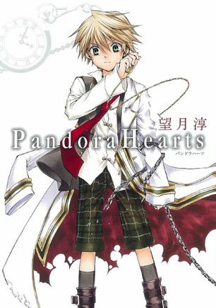 Pandora Hearts 1